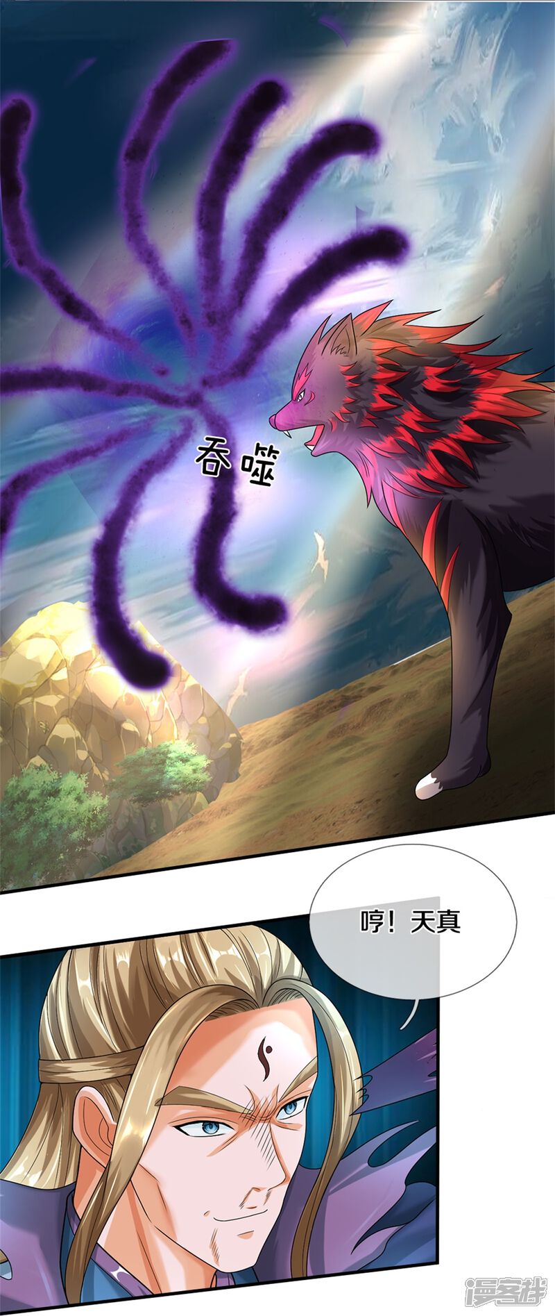 第36页