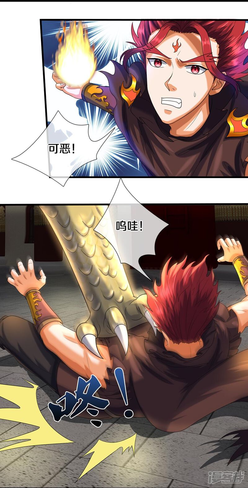 第34页