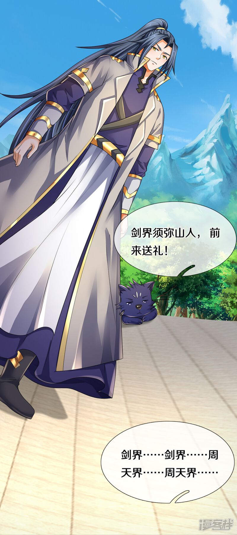 第37页