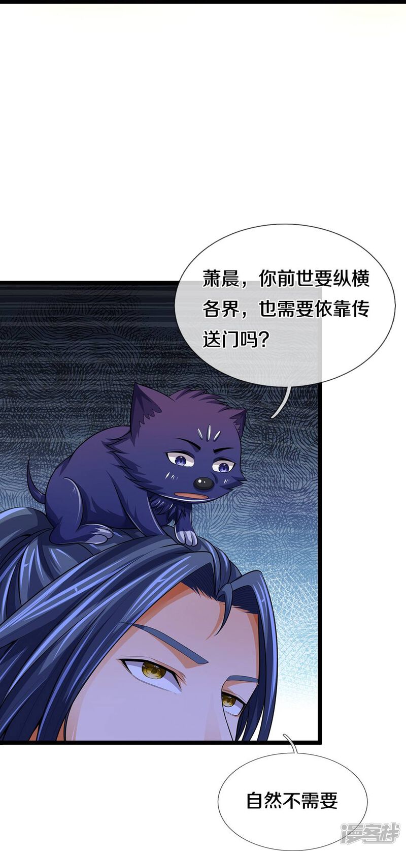 第44页