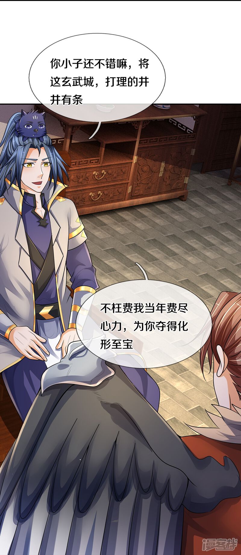 第36页