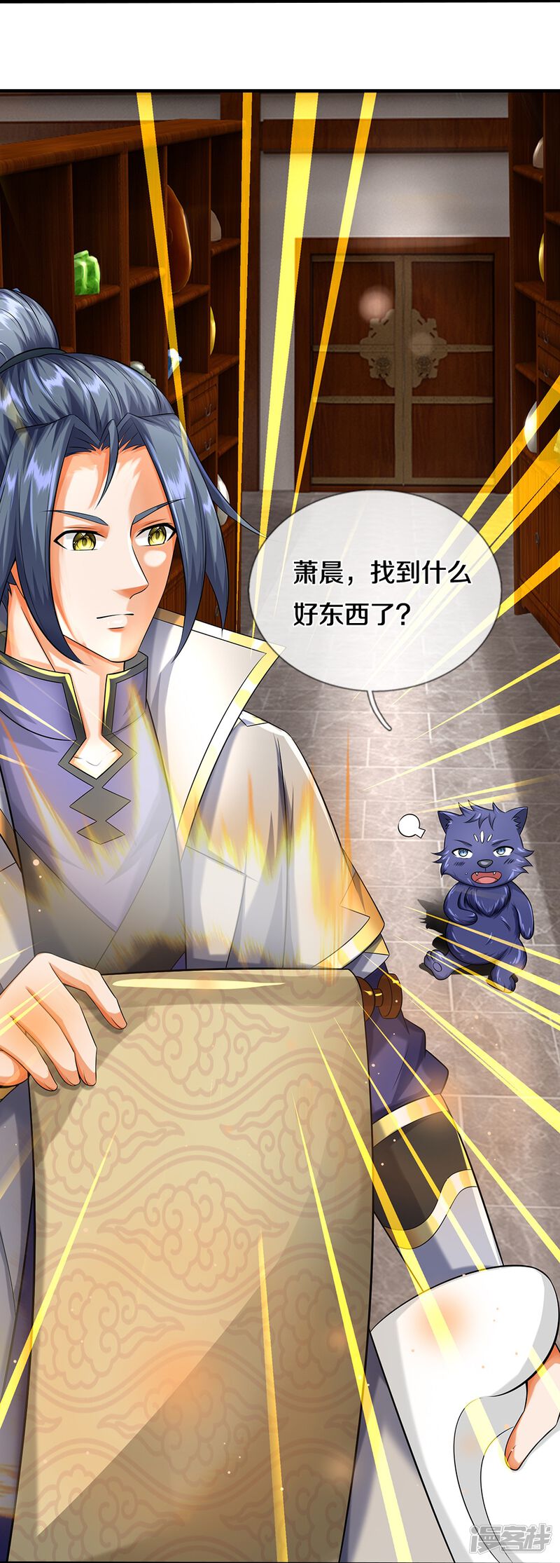 第38页