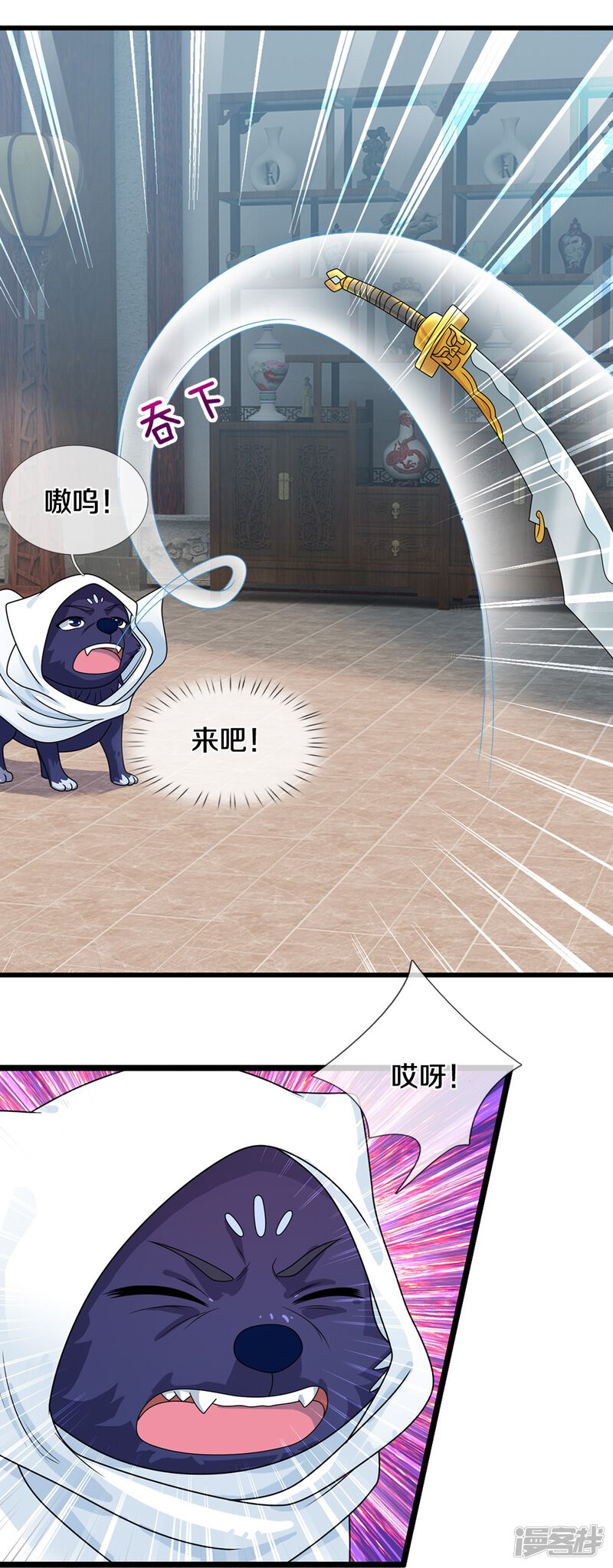 第35页
