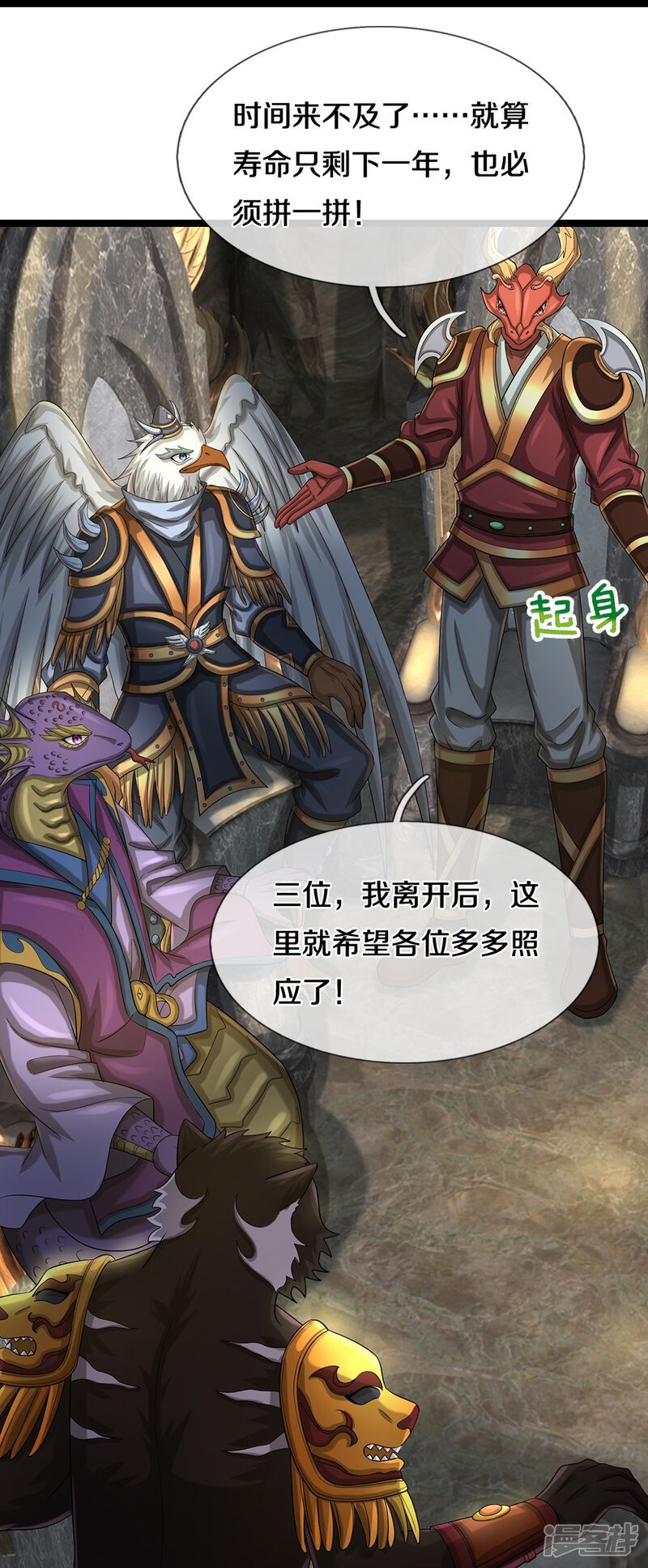 第29页