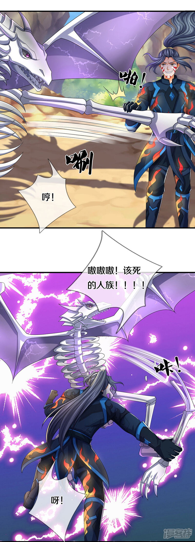 第43页