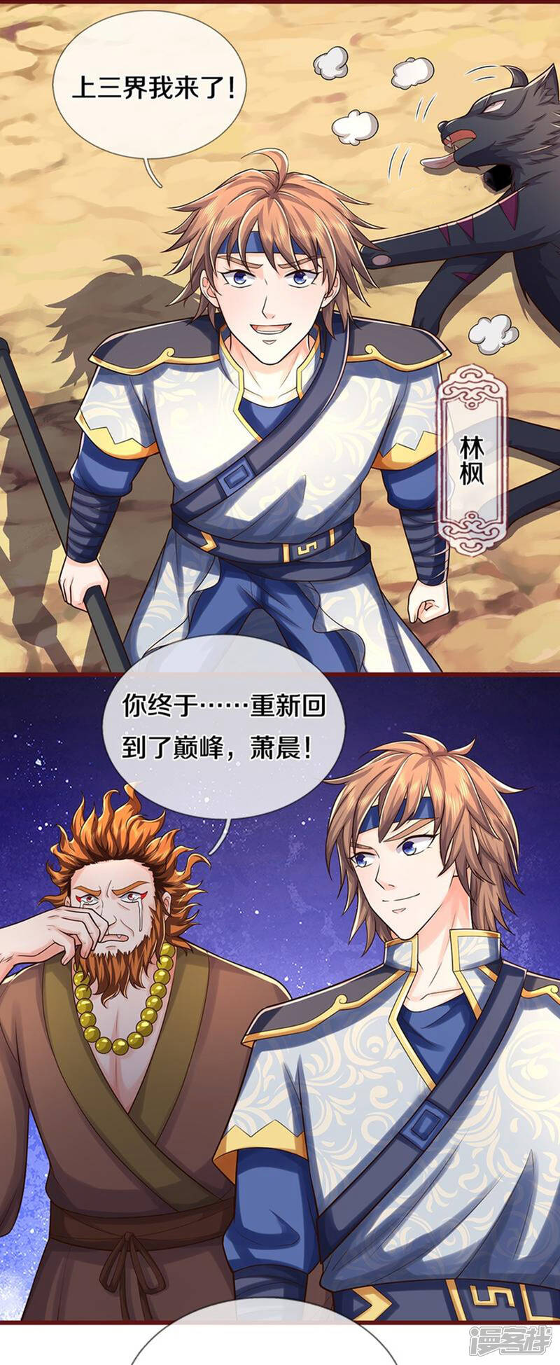 第26页