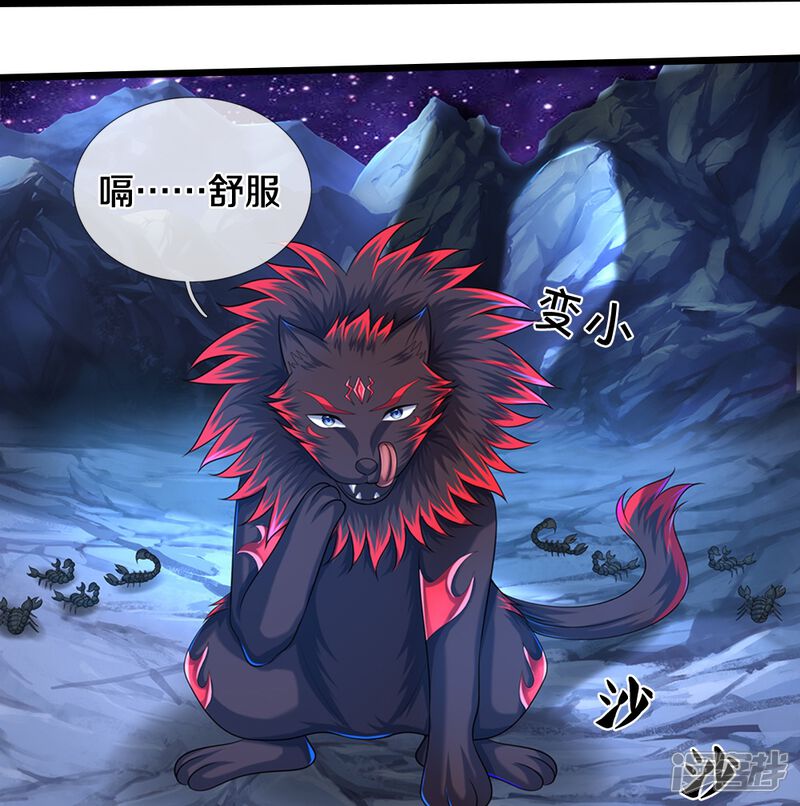第35页
