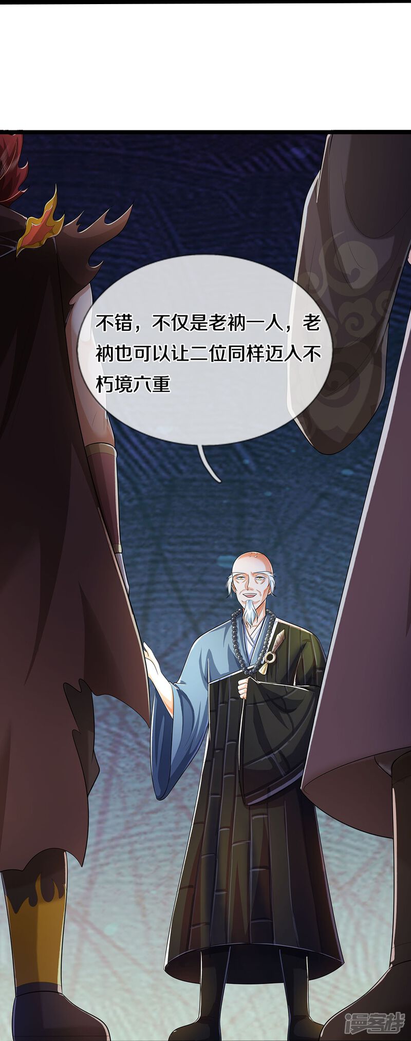 第41页
