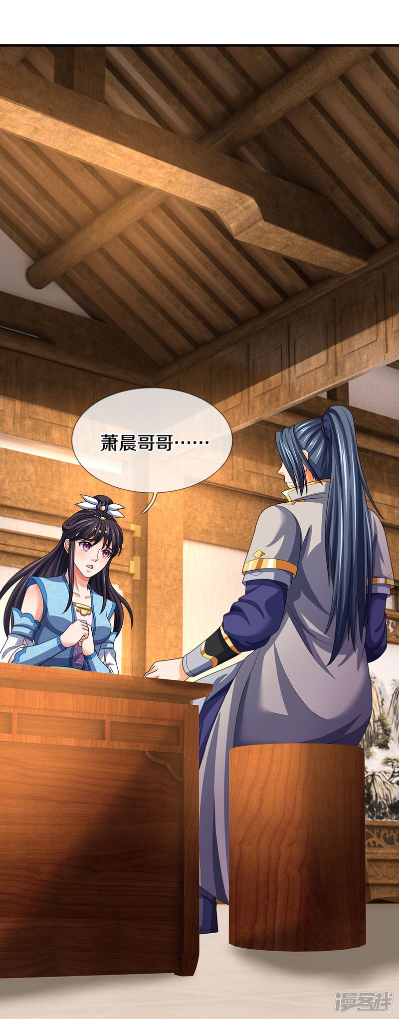 第33页