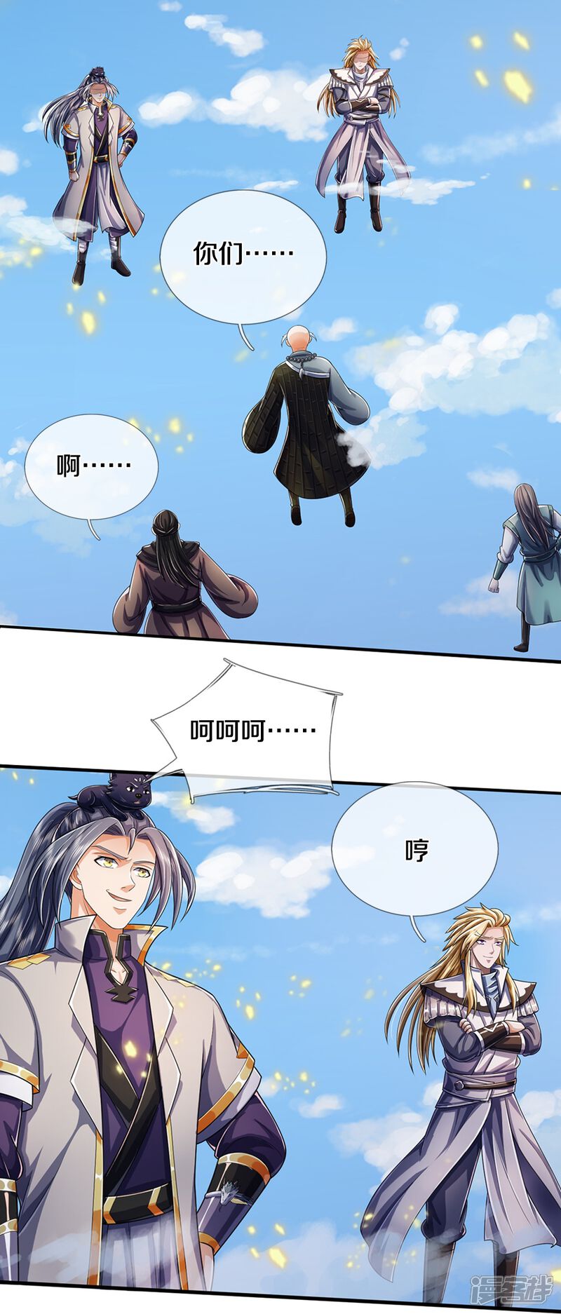 第32页