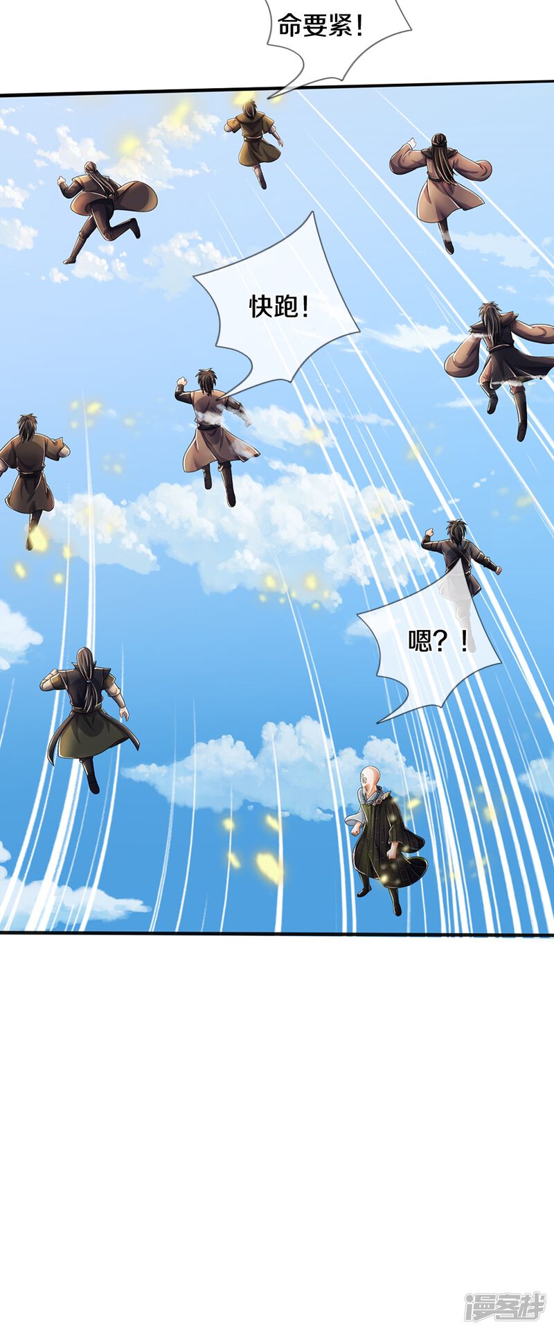 第36页