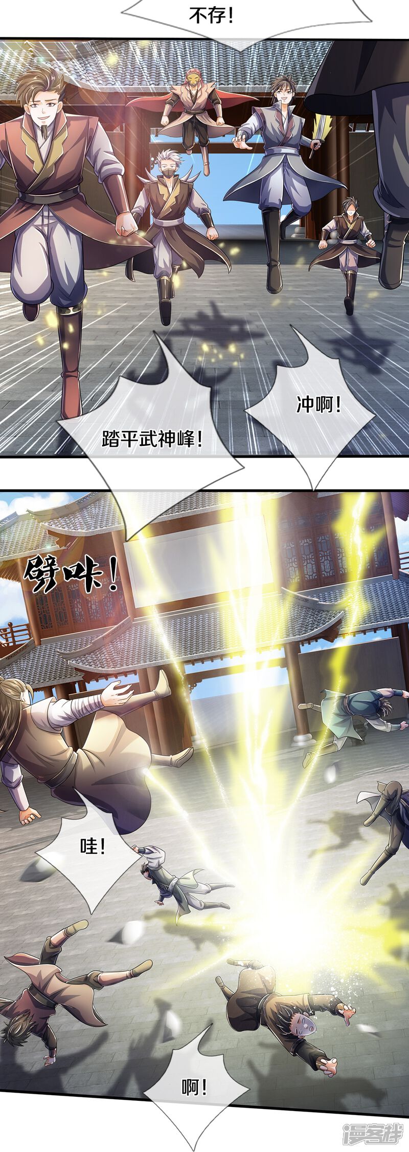 第6页