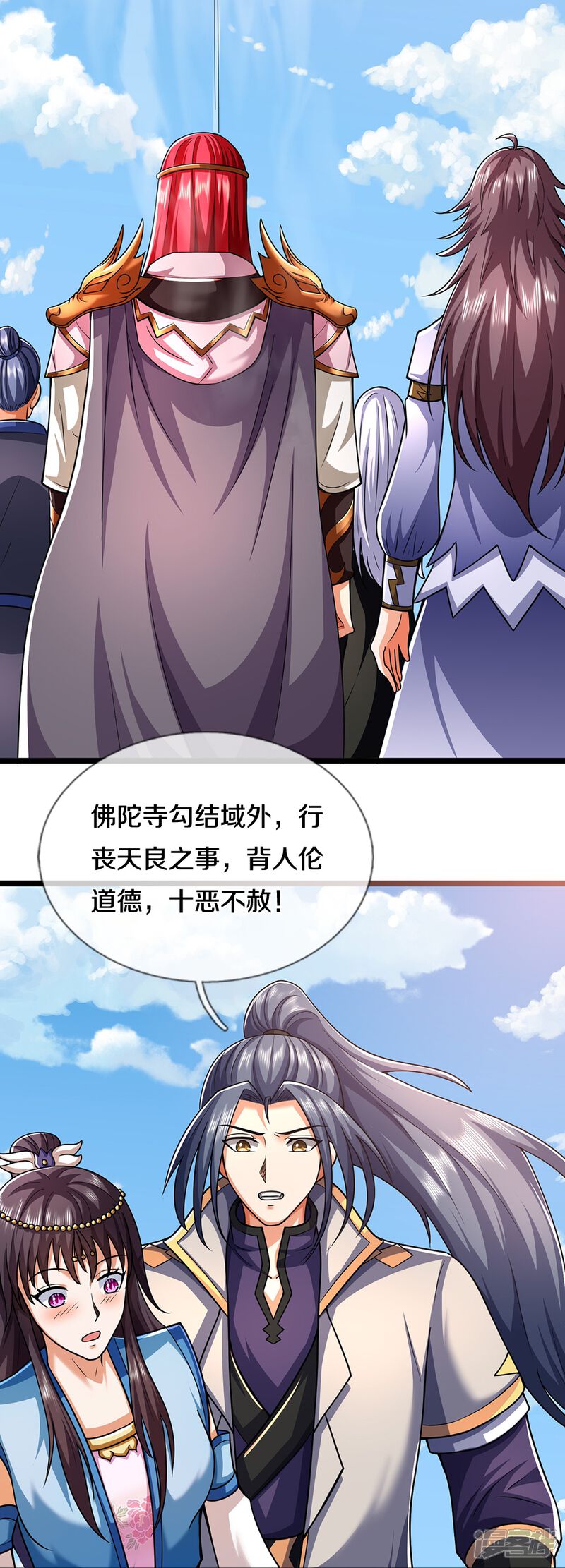 第39页