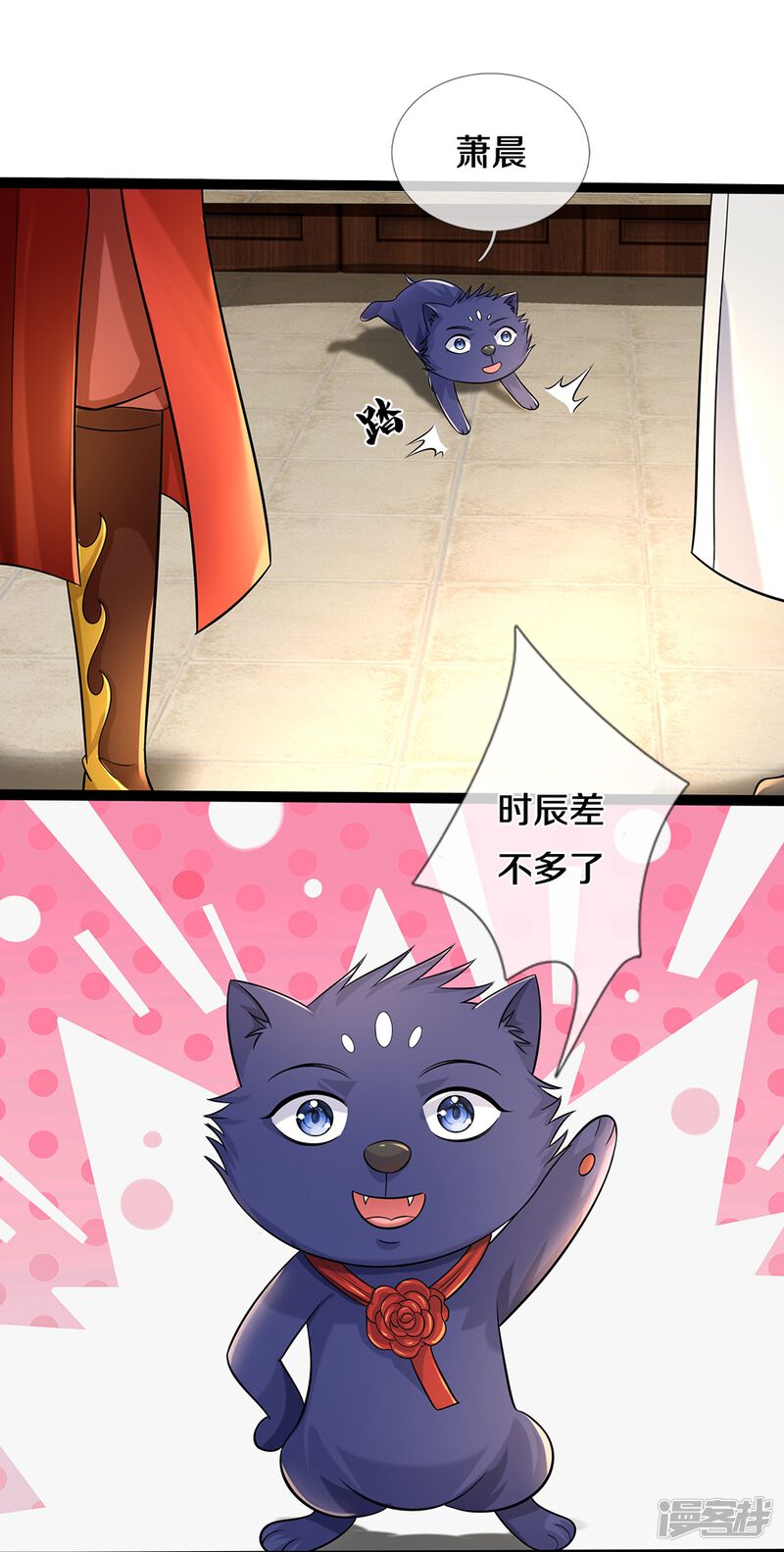第35页