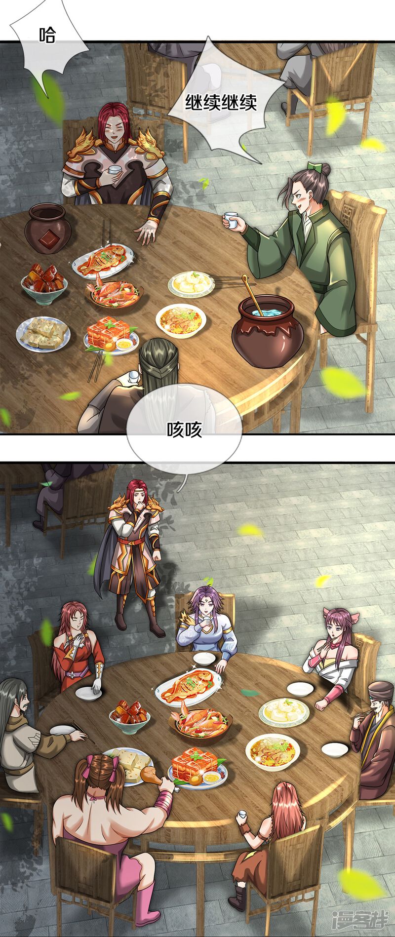 第19页