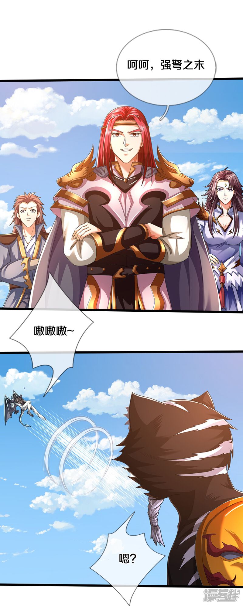 第35页