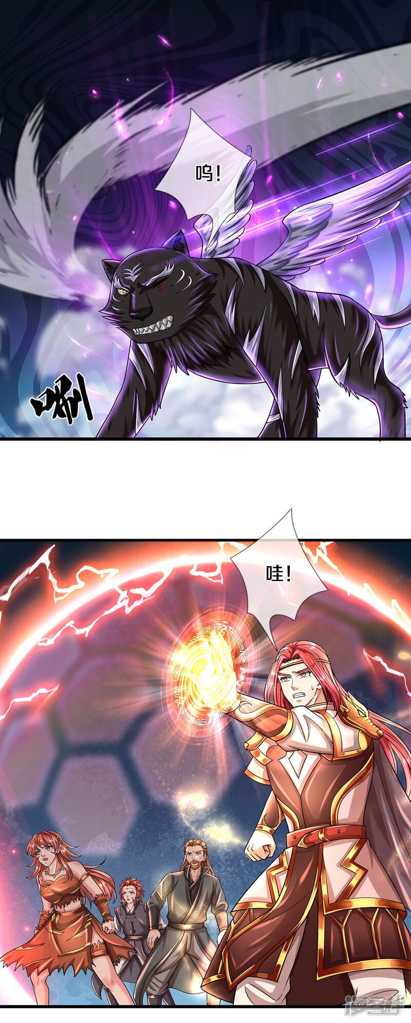 第4页