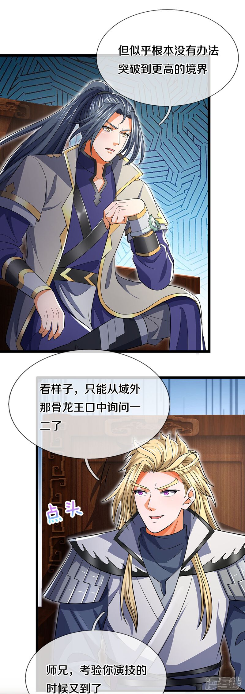第38页