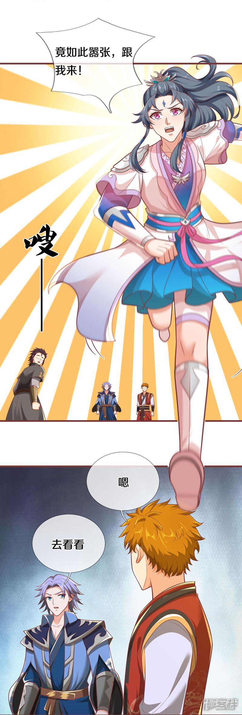 第26页