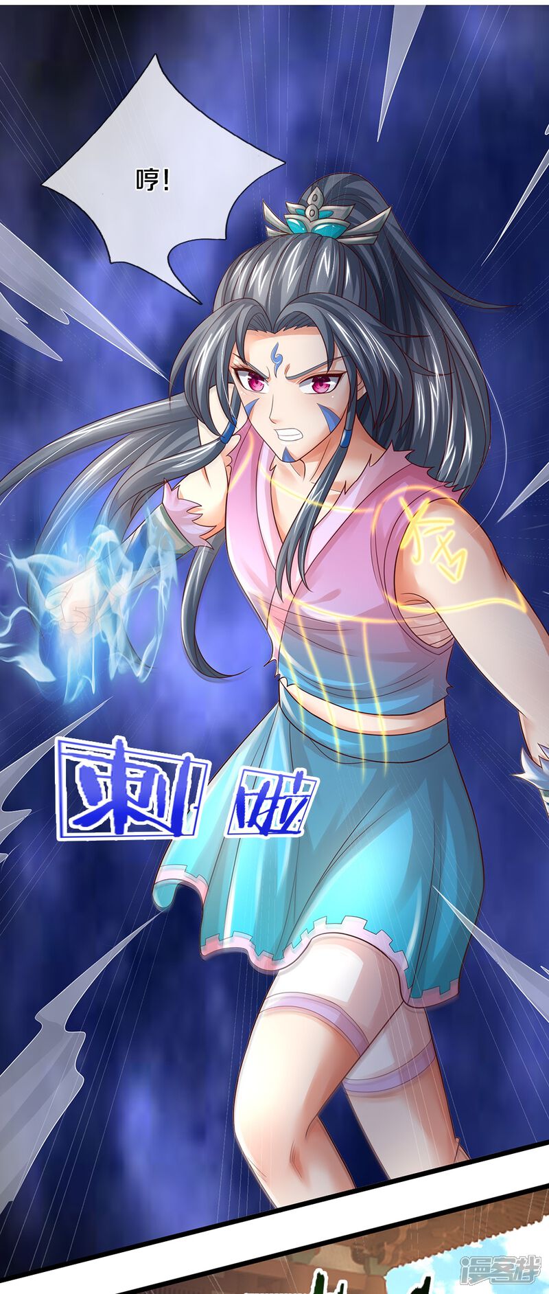第24页