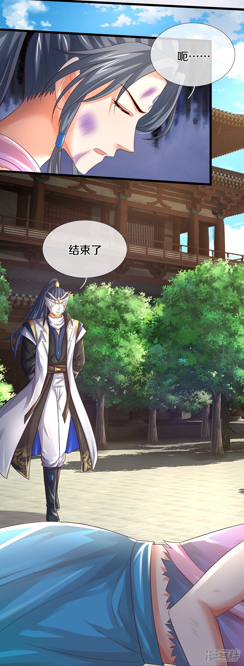 第29页