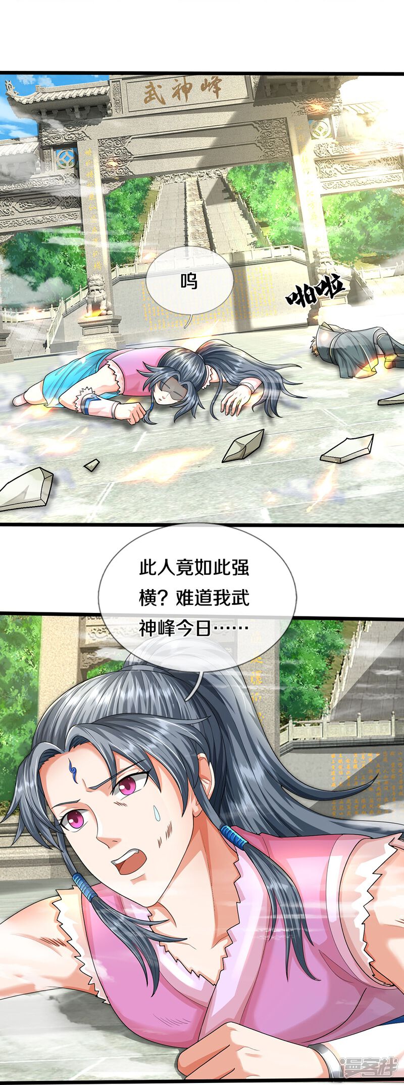 第34页