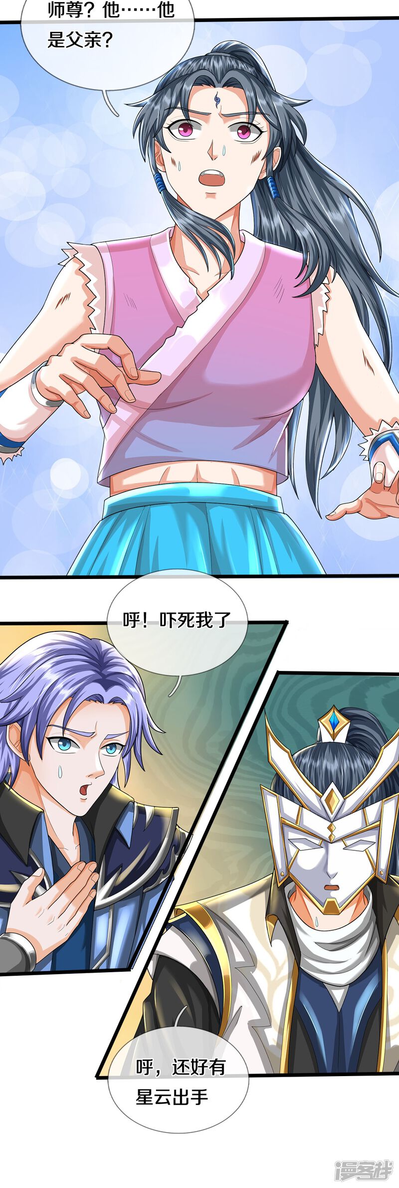第43页