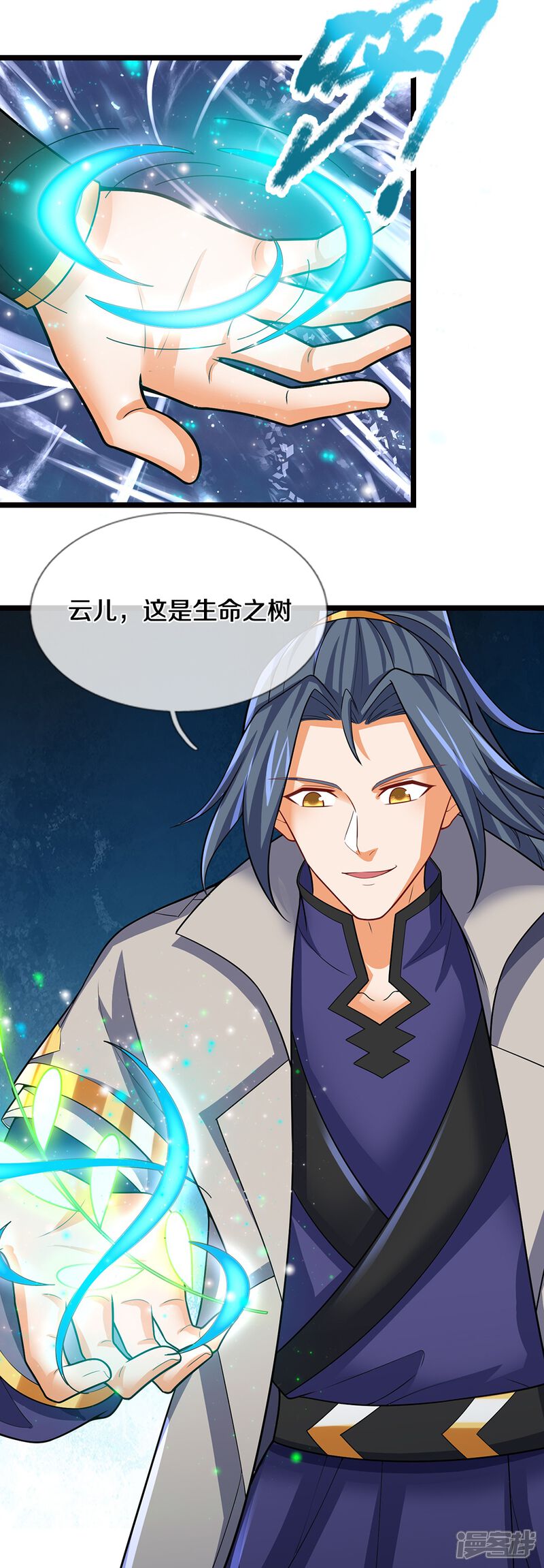 第38页