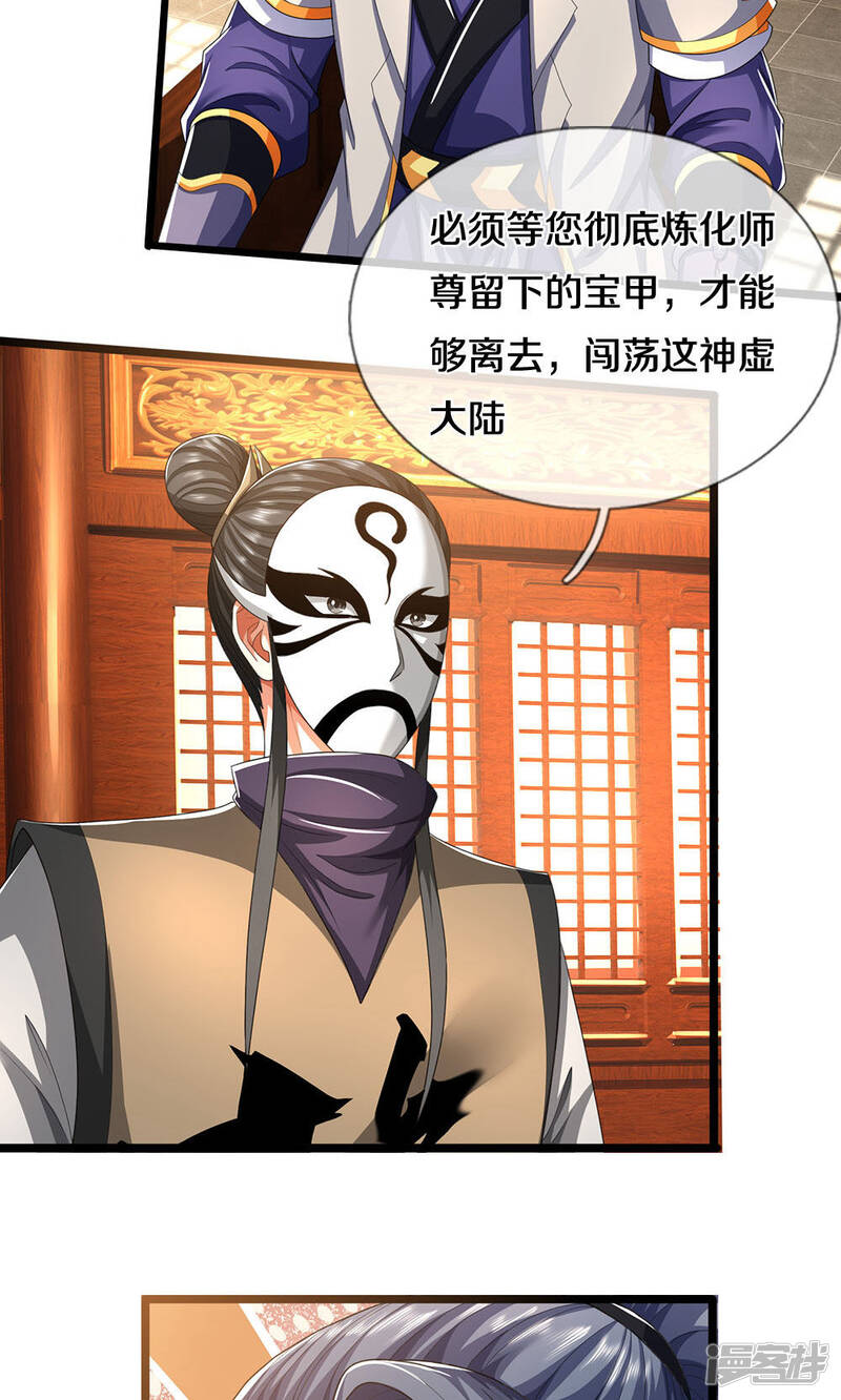 第34页