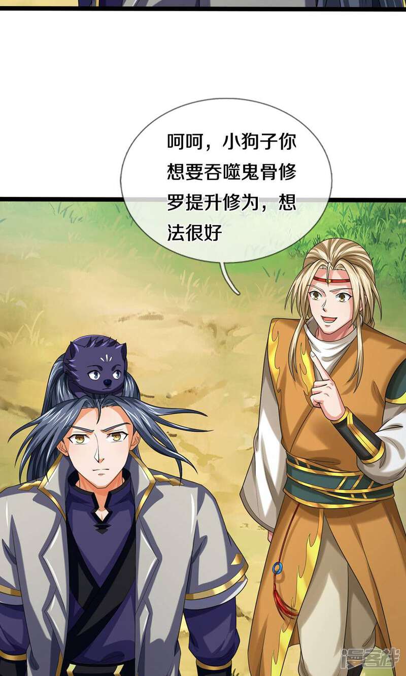第49页