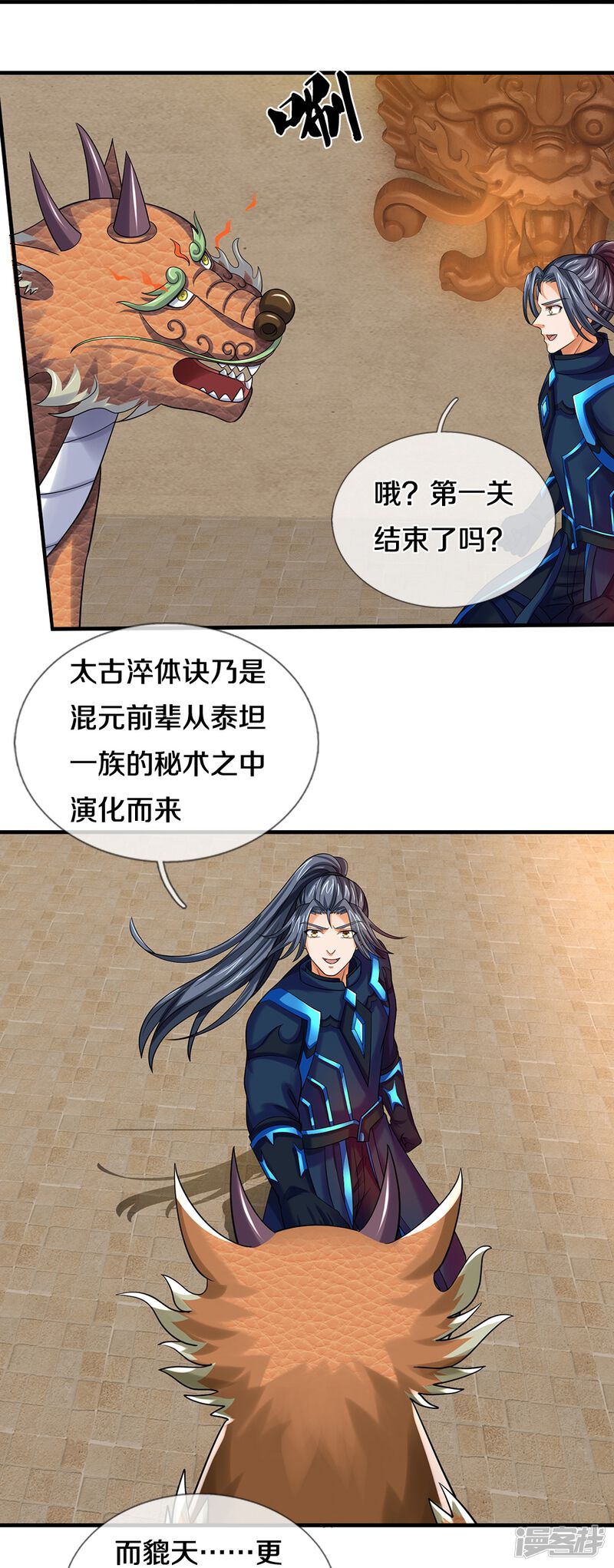 第38页