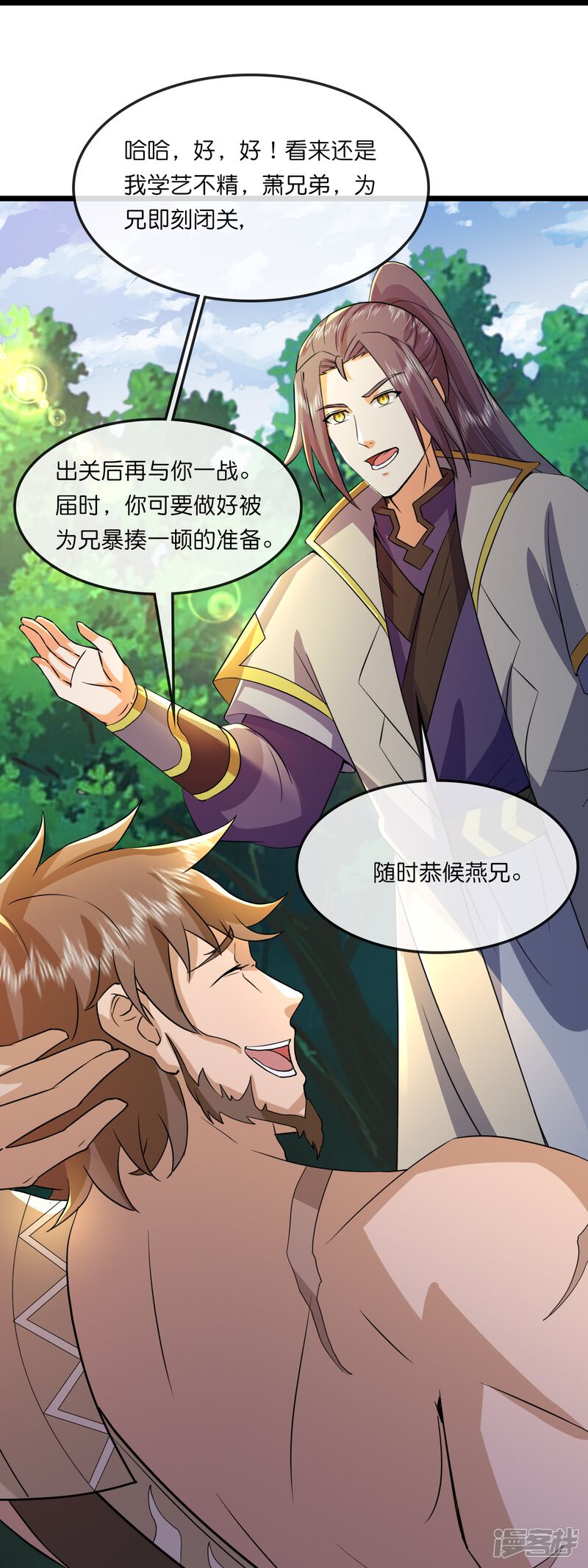 第32页