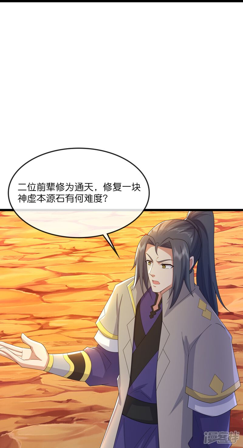 第36页