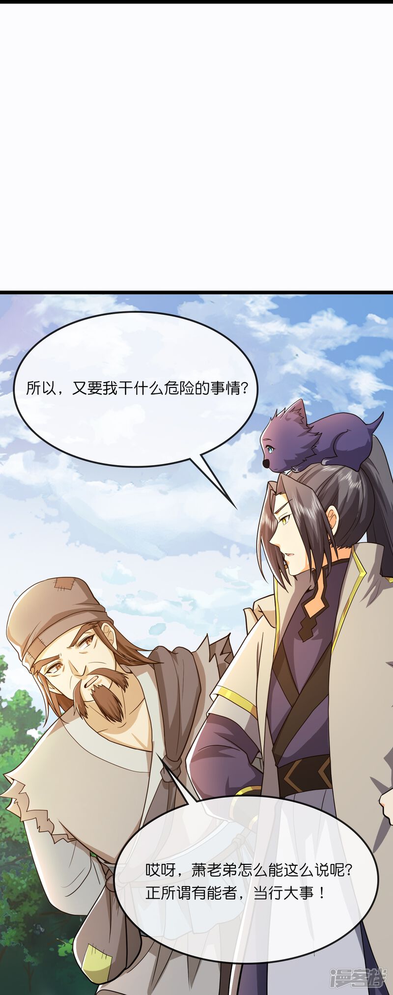 第36页