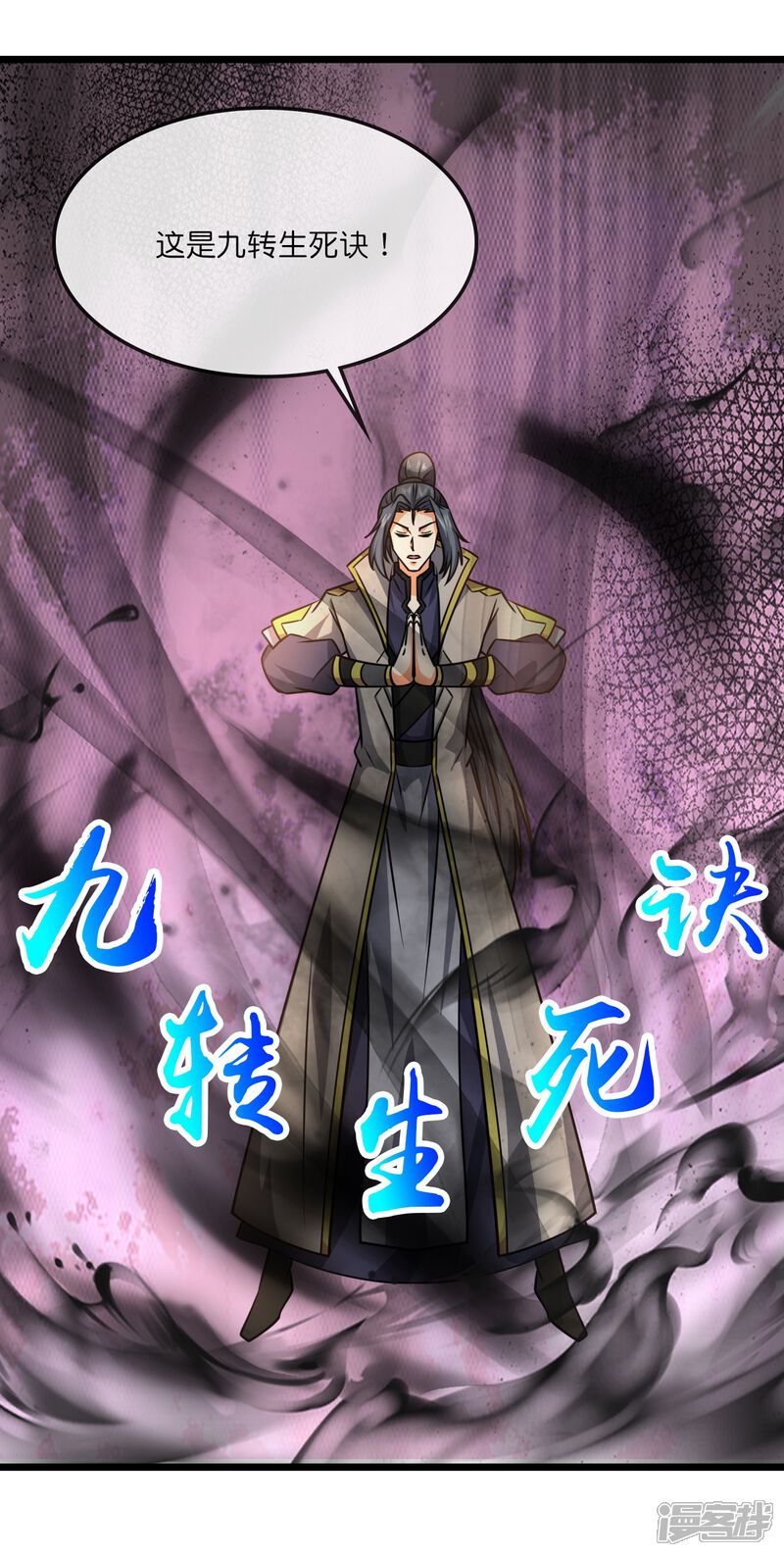 第38页