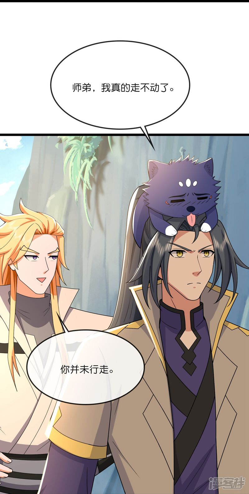 第43页