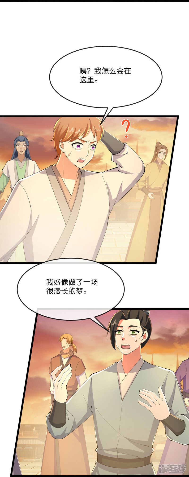 第21页
