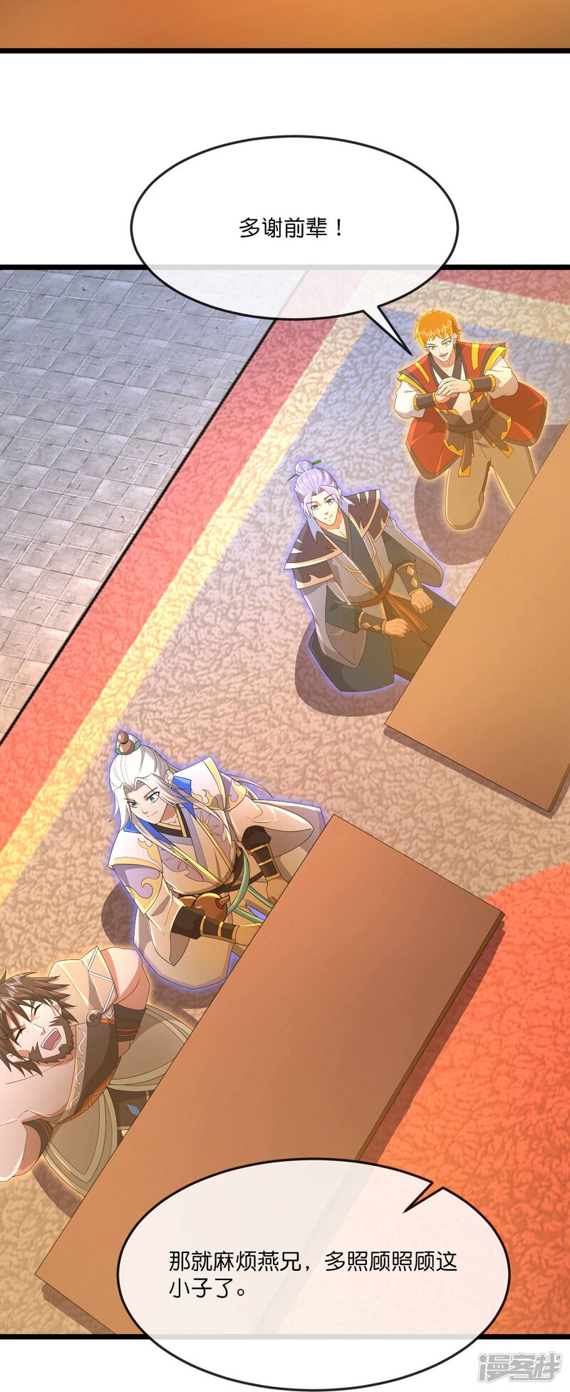 第21页