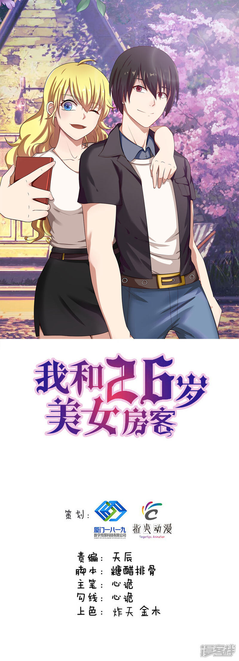 第1页