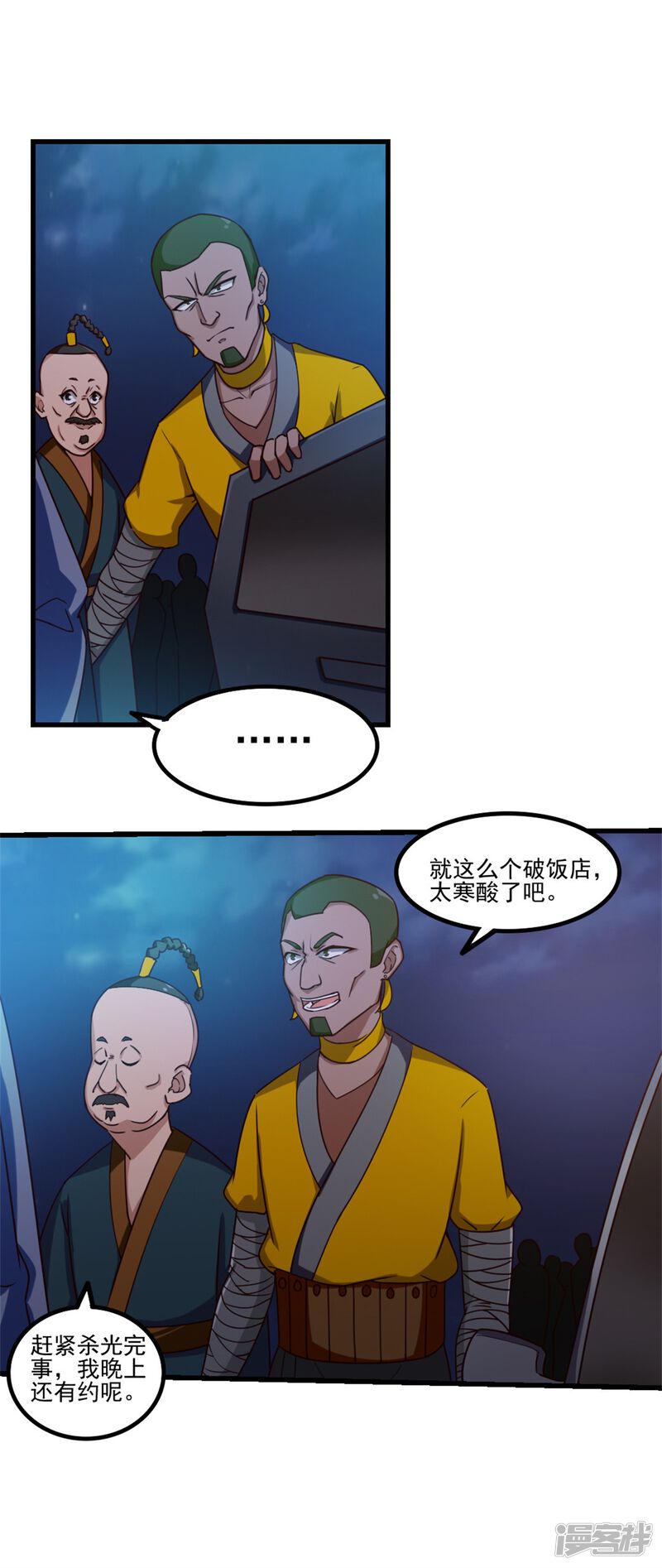 第23页