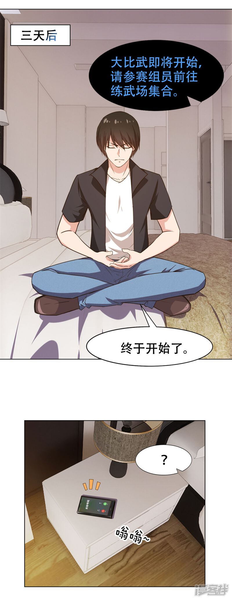 第18页