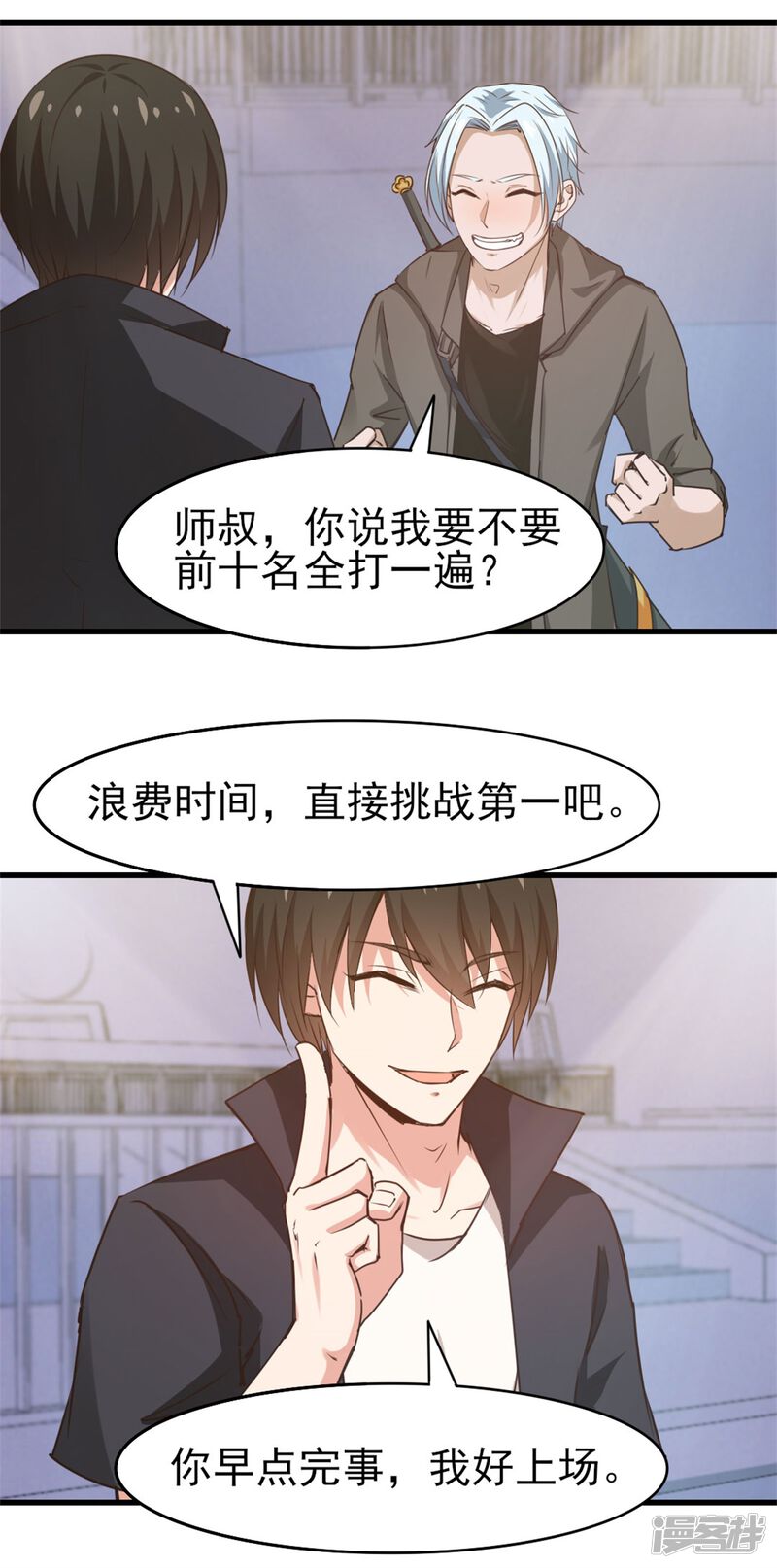 第10页