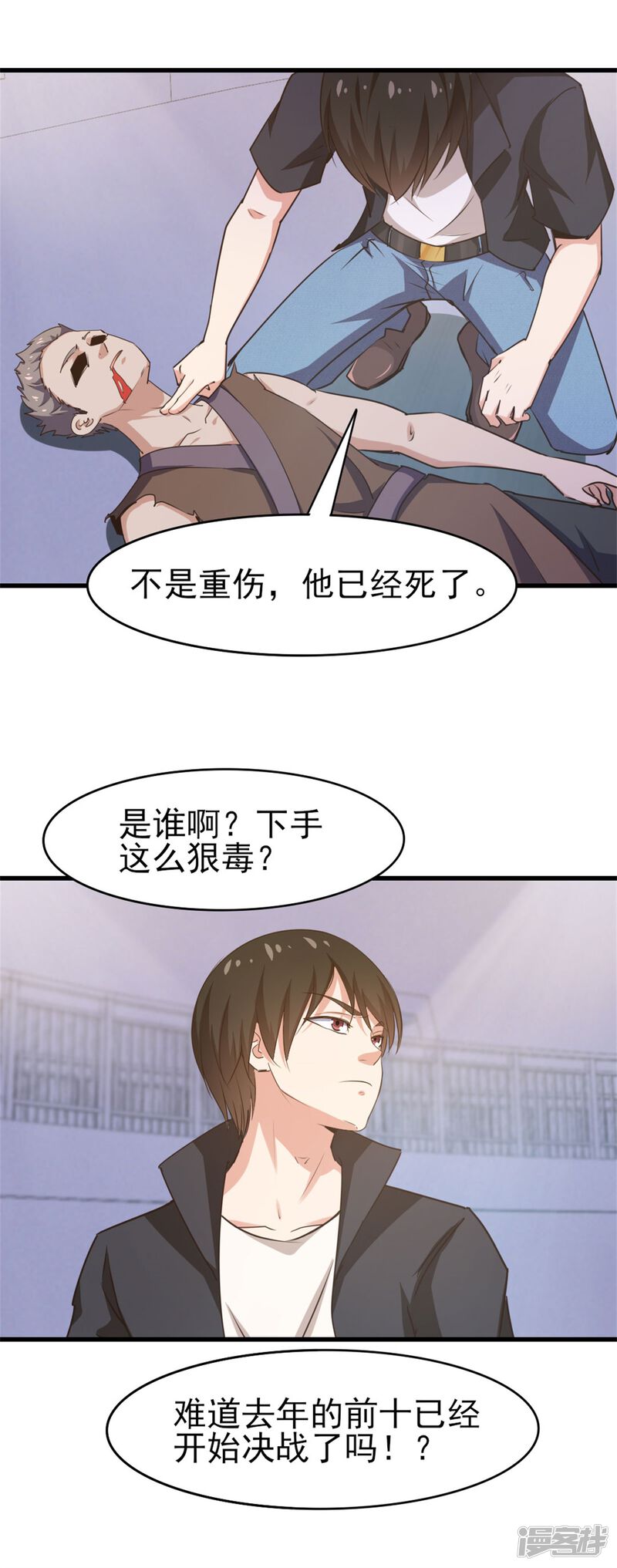 第26页