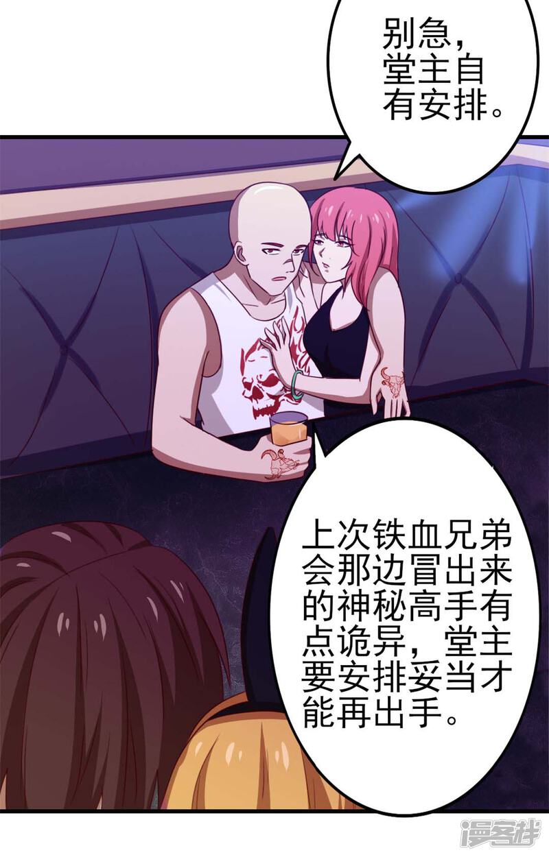 第39页