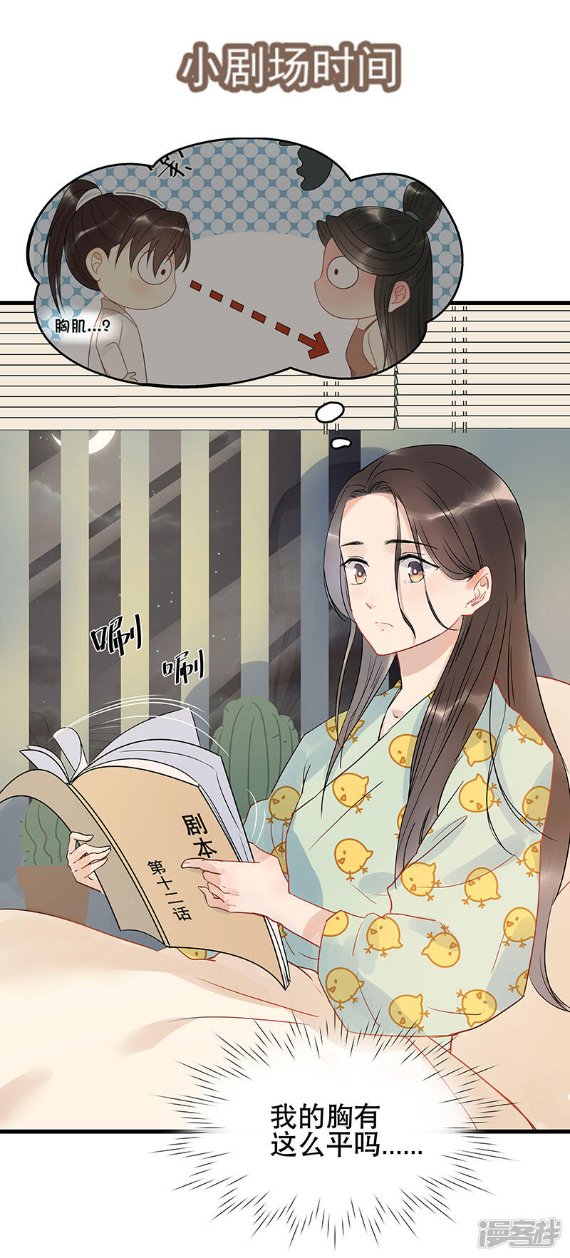 第26页