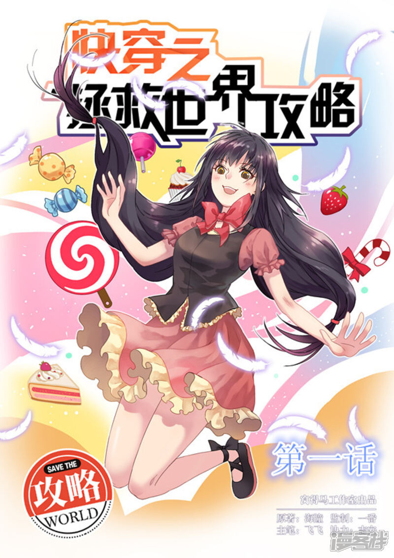 第1页
