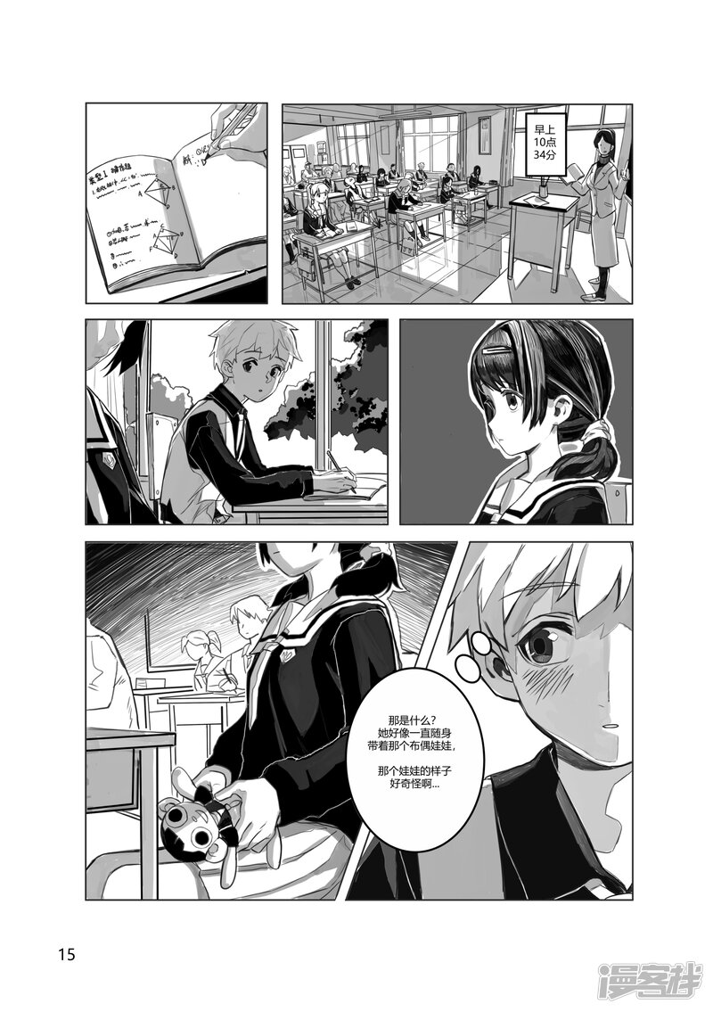 第16页