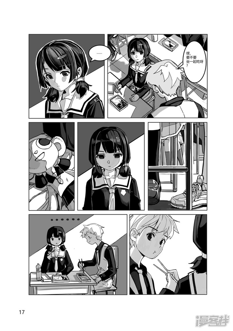 第18页