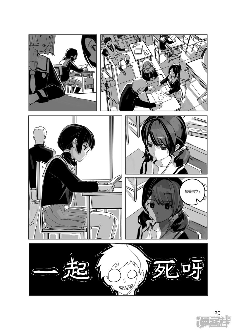 第21页
