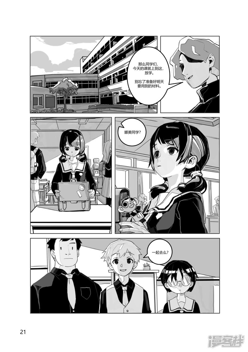 第22页